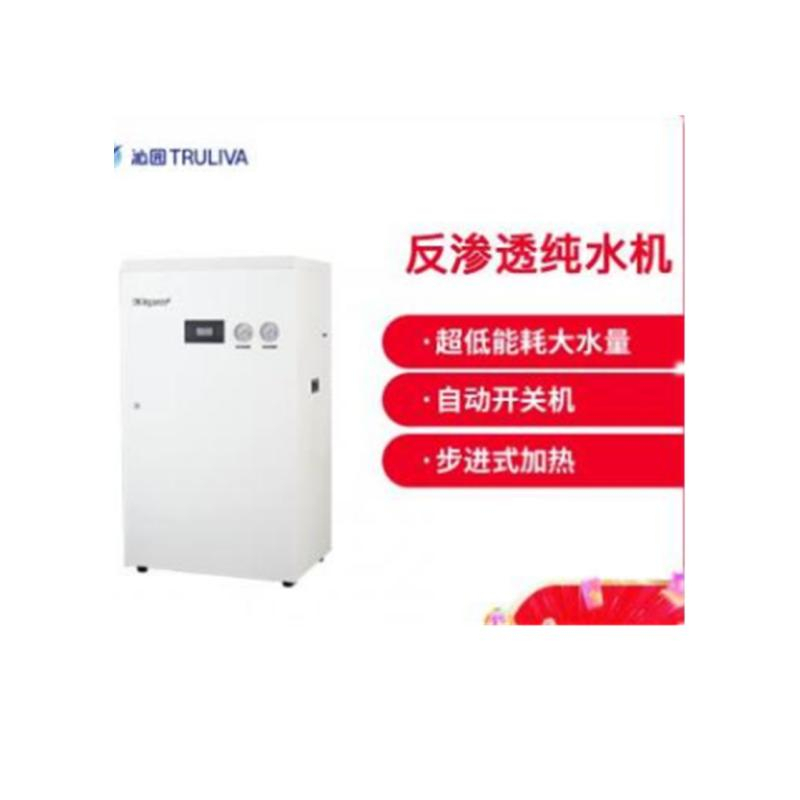 沁园(TRULIVA) 办公反渗透净水主机直饮大通量 QYGJ-W1-200-20