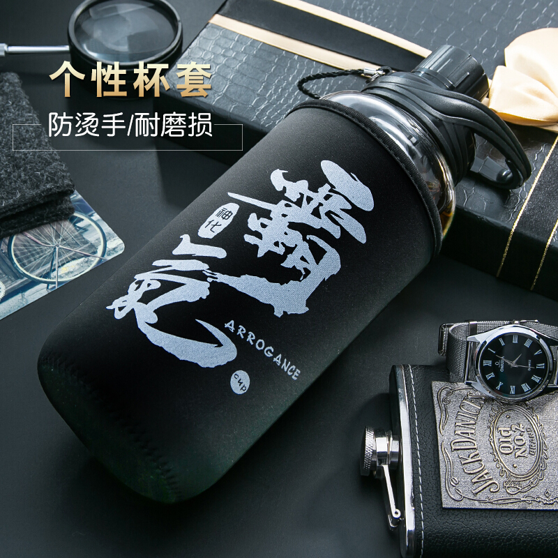 天喜 ( TIANXI) 玻璃杯 便携大容量水杯 车载运动带过滤口杯泡茶杯子