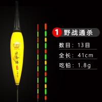 咬钩变色夜光漂感应电子漂日夜两用浮漂高灵敏鲫鱼漂夜钓纳米鱼漂 日夜两用[不变色]+2个电池 福利-01野战通杀