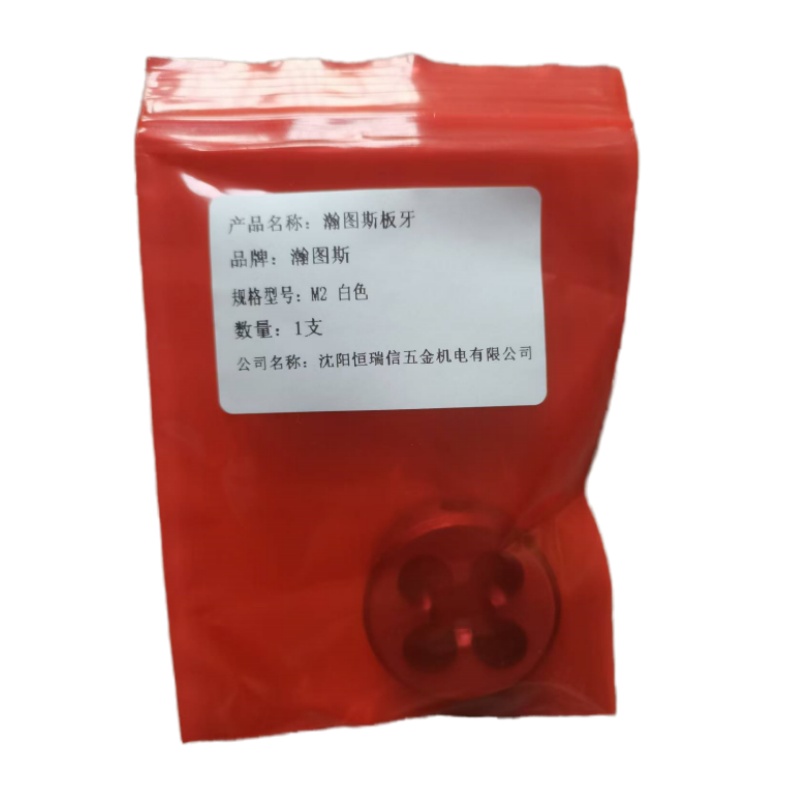 瀚图斯板牙 M2 白色