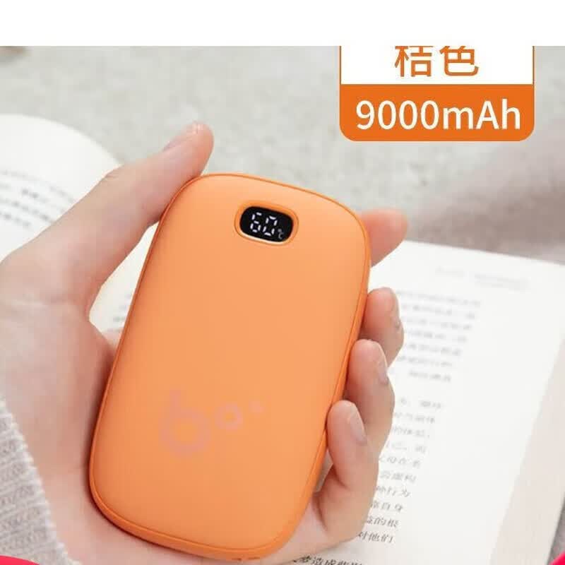 【内蒙地区可发】几素(JS)智能数显暖手宝NS03 桔色 9000mAh