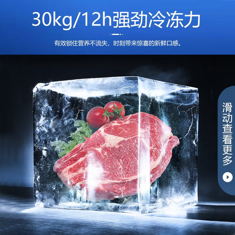 美菱(MELING)538升卧式电脑控温冰柜一室 单温冷冻冷藏转换大冷柜雪柜BC/BD-538DTE厨房商用保鲜设备