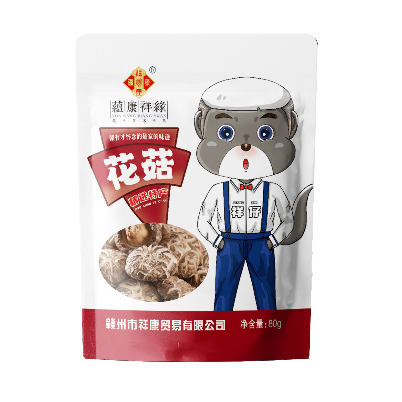 蕴康祥缘花菇80g/袋 小花菇菌菇干货食用菌蘑菇炒菜煲汤鲜美 原味 80g