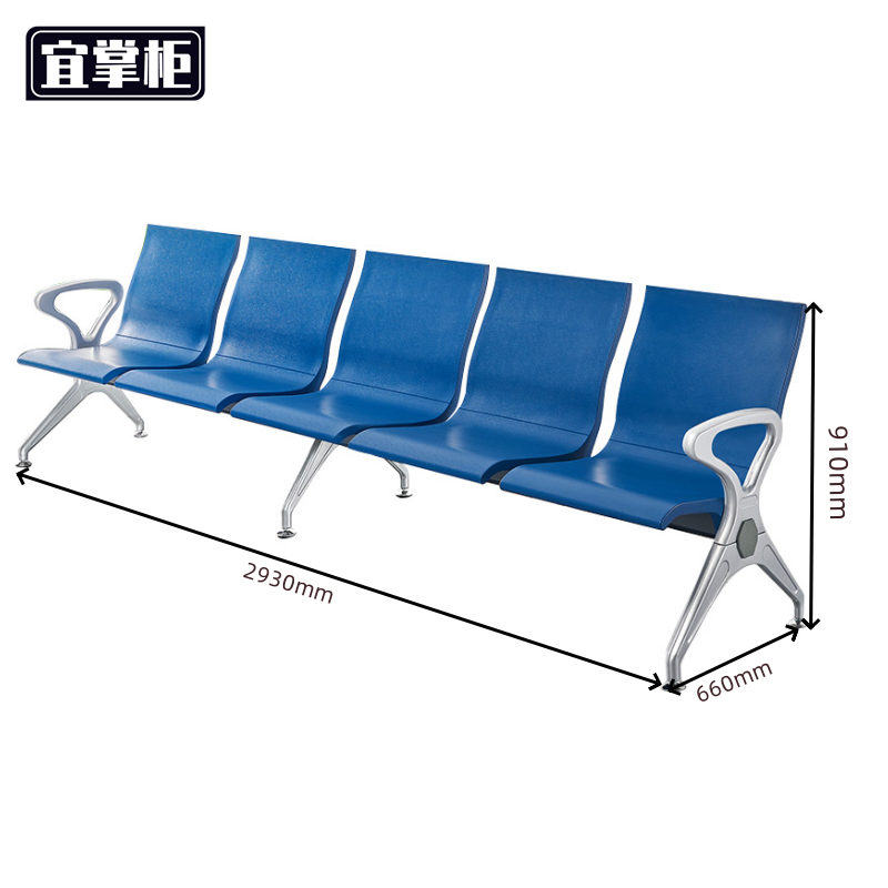 宜掌柜 排椅高清大图