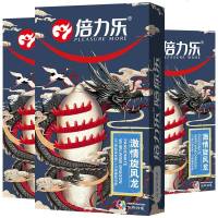 倍力乐 避孕套男用情趣安全套 刺套狼牙套旋风龙3盒【每盒2只刺套+1只超薄套】抽插高潮另类套套（新老包装交替）