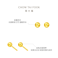 周大福珠宝首饰金珠足金黄金耳钉计价(工费:220元) EOF684送礼七夕礼物