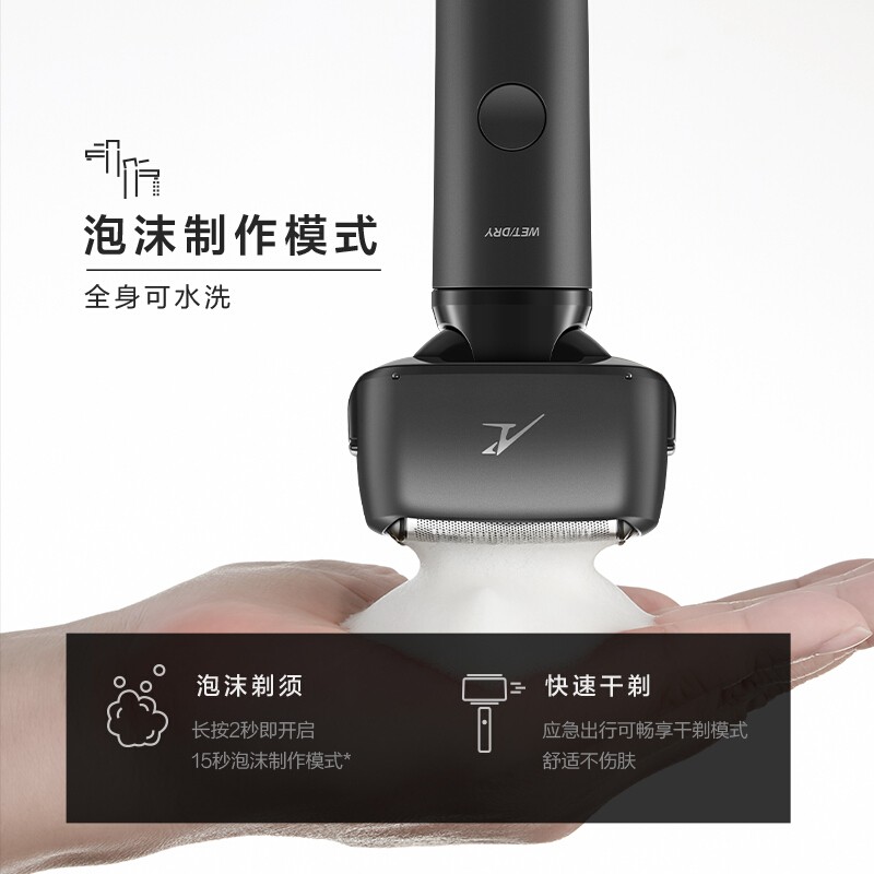 松下(Panasonic)电动剃须刀小锤子三刀头胡须刀往复式全身水洗剃胡刀 ES-LM31-K黑