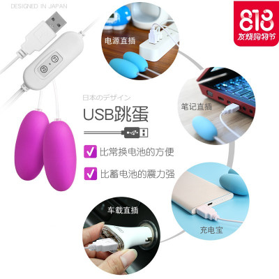 ()跳蛋女用跳到蛋女性情趣用品器缩阴球抽插跳弹高潮欲仙性工具性感情趣内衣情趣内衣