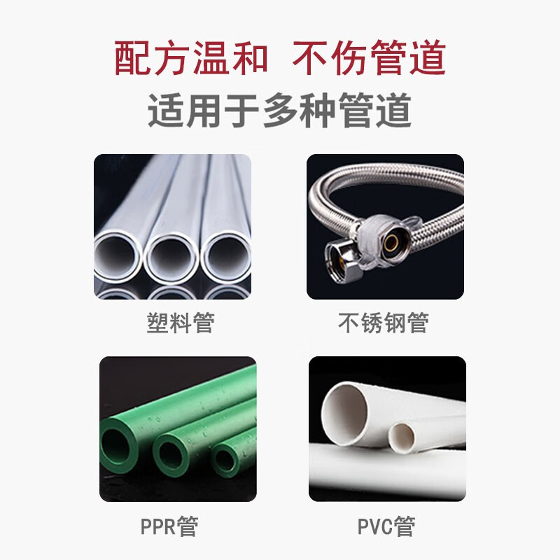 每渍每克卫浴毛发净300g高清大图