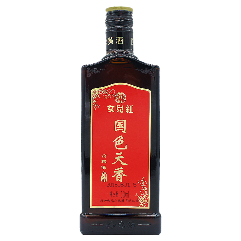 女儿红 绍兴黄酒 国色天香 500ml*6瓶 整箱装