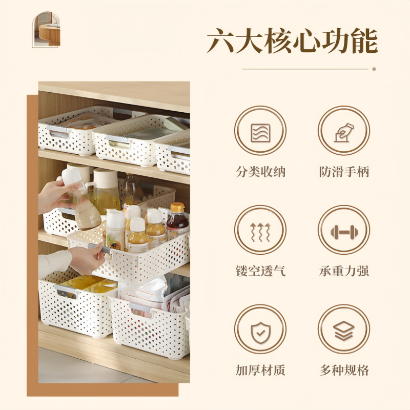珂攸洋桌面收纳筐高清大图