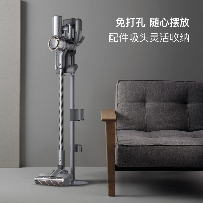 追觅 吸尘器通用版收纳支架 适配型号 V9 V9B V10 V11 V12 V16 灰色