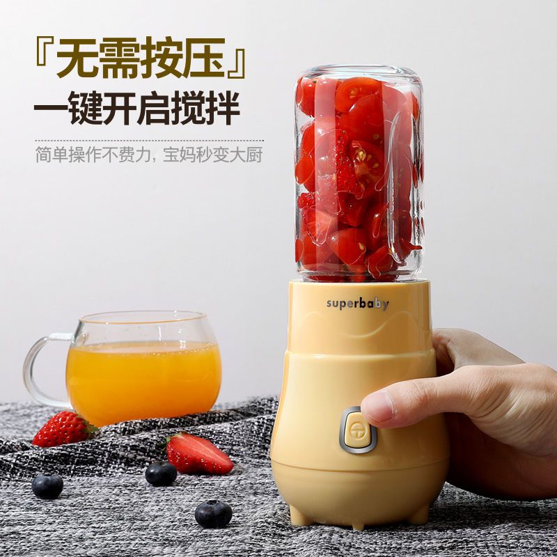 婴儿辅食机迷你电动多功能果汁米糊绞肉搅拌料理机宝宝食物研磨器|双杯双刀款