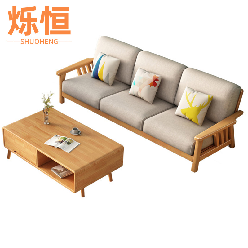 烁恒沙发三人+贵妃榻套高清大图