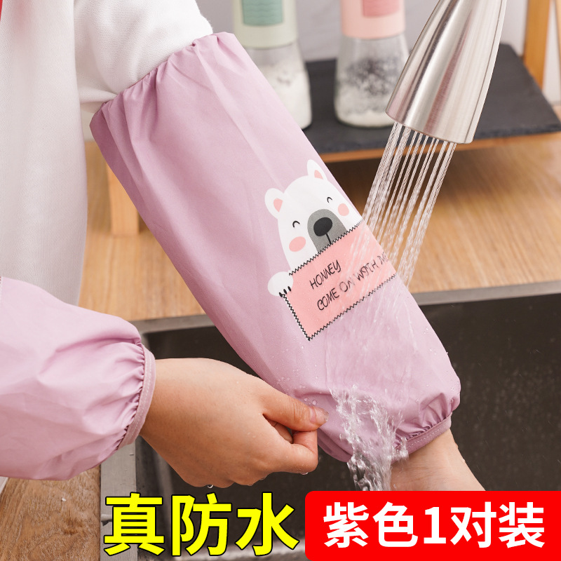 冬季防水袖套长款不勒手防水防脏透气厨房神器防油套袖护袖款 萌爪粉色【防水面料】