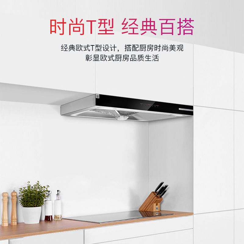 博世(BOSCH)DWS975A43W 大吸力欧式烟机抽油烟机自清洁高清大图