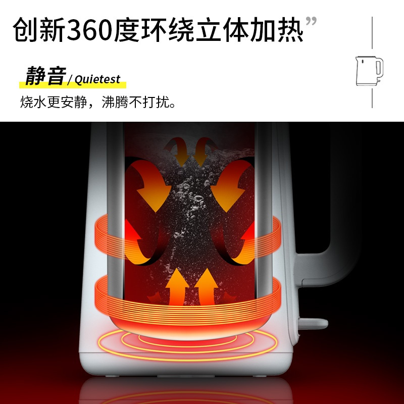 九阳电热水壶家用304不锈钢保温一体烧水壶全自动断电开水壶K15-F612 淡蓝色