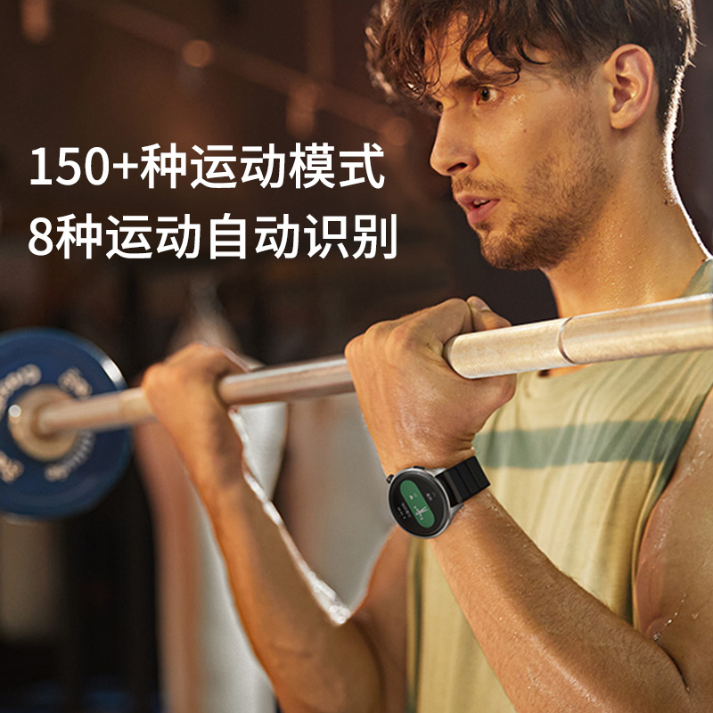 官方正品 自营旗舰 Amazfit 华米跃我GTR4智能运动手表 50米防水心率血氧检测健康监测深度防水运动识别男女通用watch 适用苹果华为小米OPPO荣耀安卓手机