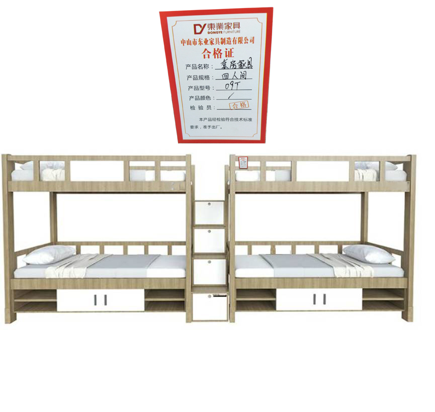 东业家具 酒店四人间套房家具09T(2床+1踏步+4床垫+2衣柜+1书桌+2椅子+1鞋柜+1换鞋凳) 套