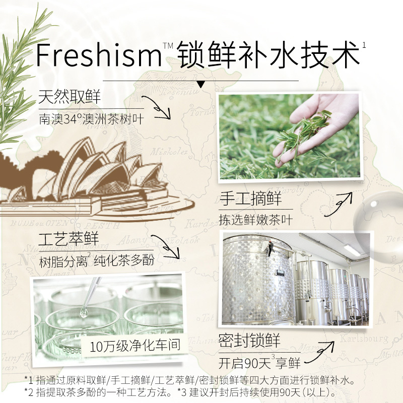 袋鼠妈妈 kangaroomommy 孕妇护肤品茶树净颜调理3件套 补水修护清爽化妆品