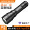 Superfire多功能战术手电筒T7R LED强光远射头灯便携防水户外探险灯