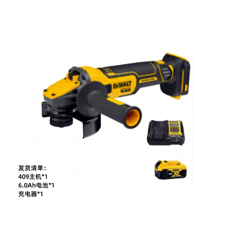 得伟20V锂电无刷智能变压125mm角磨机 一电一充DCG409-6X1套高清大图