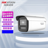 海康威视/HIKVISION 摄像头 DS-2CD3T66DWDV3-L（4mm） 红外 600W