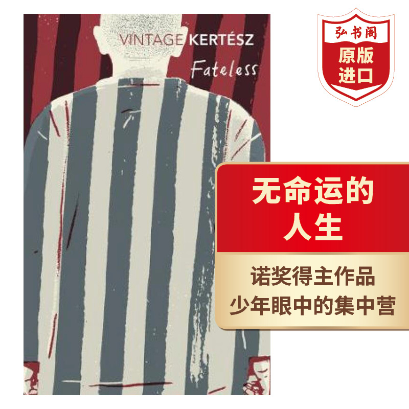 [正版]无命运的人生 英文原版 Fateless 凯尔泰斯伊姆雷 诺贝尔文学奖获得者 自传体小说 集中营 课外阅读 搭高清大图
