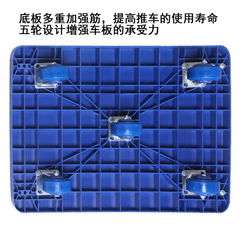 手推车搬运车5轮拖车折叠拉货车家用载重便携平板车小推车货 三维工匠 110*65车板5轮车550公斤重型6寸家用拖车高清大图