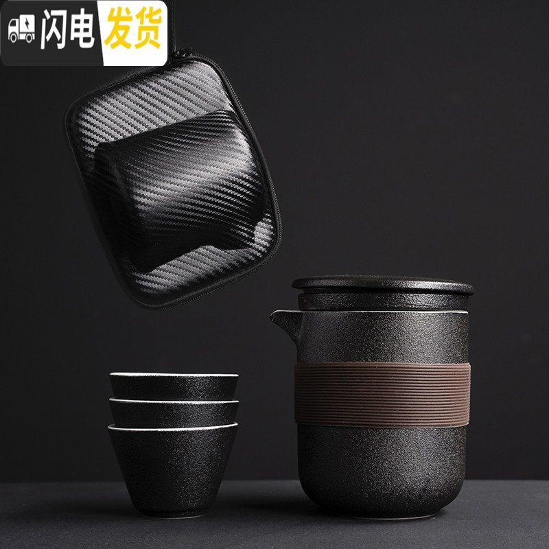 三维工匠快客杯黑陶旅行杯茶具套装家用简约便携式随身泡茶壶外带旅游神器 黑陶（直觉）旅行茶具—3杯（防烫套）