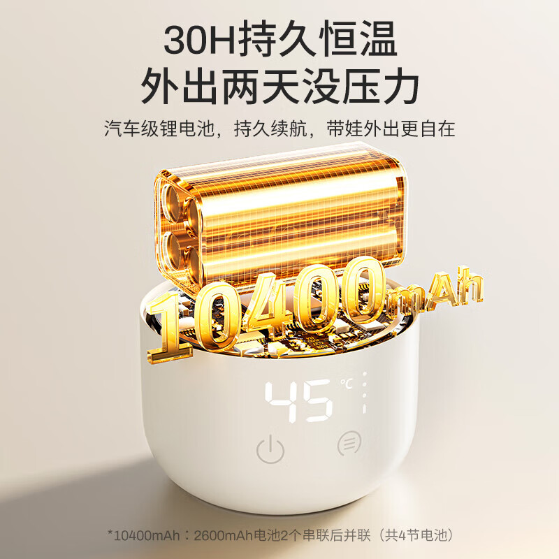 摩动无线泡奶杯便携式30H恒温杯316不锈钢内胆边充边加热5档调温外出户外婴儿速热泡奶器 0.5L 绿色MD-BW06B高清大图