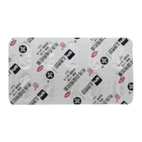 SINE/信谊 布洛芬缓释胶囊20粒 缓解疼痛 头痛关节痛 牙痛 神经痛