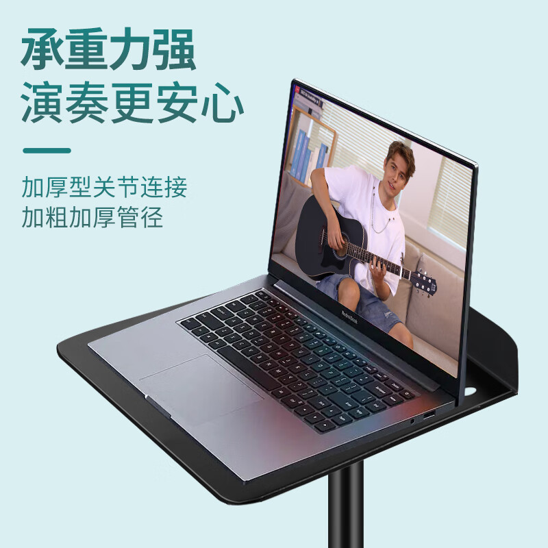 MOSEN莫森MS-202谱架 专业升降加粗加厚琴谱架 乐器通用乐谱架 套装款