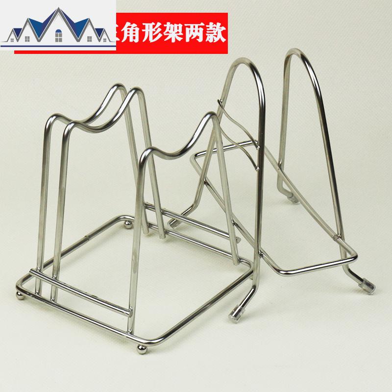 不锈钢案板架厨房家用置物架案板架子刀架放砧板的架子坐式锅盖架 三维工匠高清大图