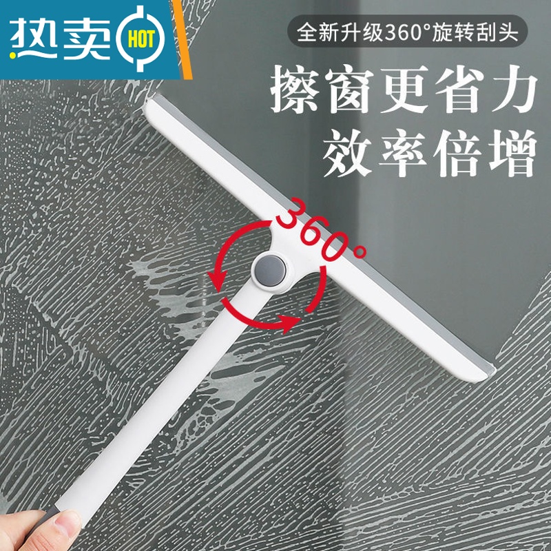 敬平360度旋转家用擦玻璃器刮水器刮板刀汽车玻璃窗户长杆清洁工具 长款1个+喷壶1个高清大图