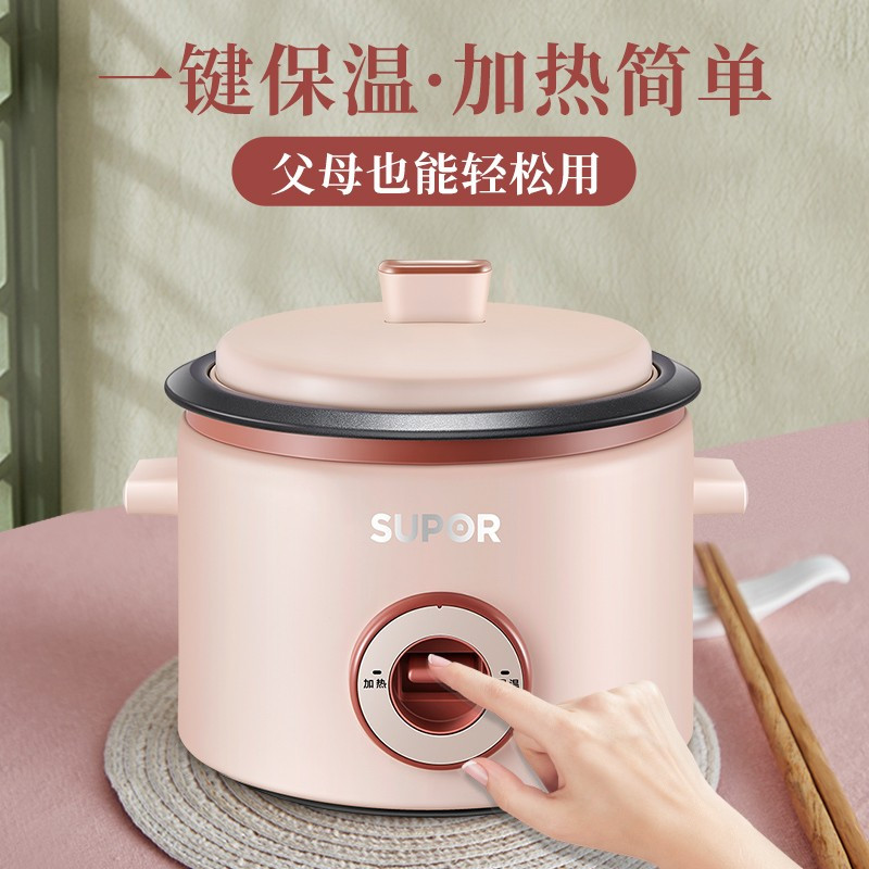 苏泊尔(SUPOR) 电饭煲小型迷你3升老式电饭锅家用不粘内胆2-5人适用 3L粉色[无蒸格]