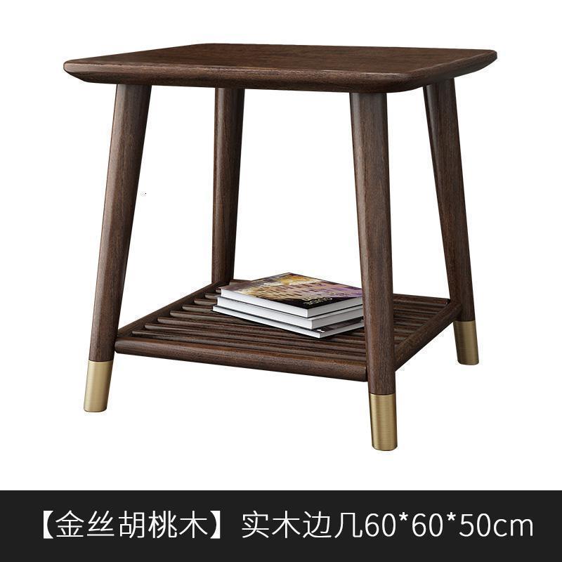 森美人北欧全实木轻奢小茶几白蜡木沙发黑胡桃木色边几小户型客厅咖啡桌 【金丝胡桃木】边几60*60*50cm