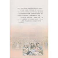 八年级上册道德与法治鲁人版 初中课本教材教科书 8年级上册 鲁教版初二上册 山东教育出版社 思想品德8年级上册