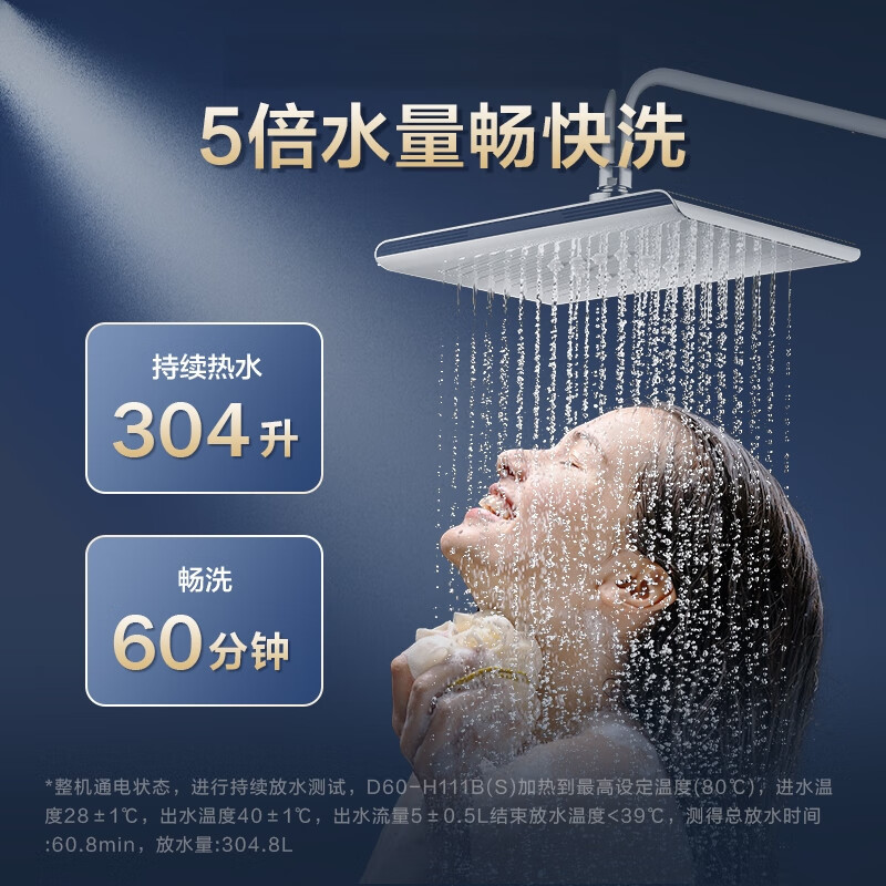 万家乐40升电热水器小尺寸 2200W速热 多重防护 家用小型洗澡机 节能省电D40-H111B(S)高清大图