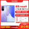 特价[二手9成新]华为nova9 普罗旺斯 8G+128G 全网通安卓曲面屏手机6.57英寸曲面屏骁龙778G 4G手机