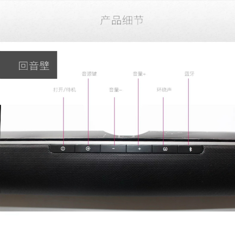 JBL CINEMA STV450 音响 音箱 家庭影院 电视音响 蓝牙音响 条形音响 无线 回音壁 壁挂音响