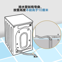 美的(Midea) MG80V330WDX 8公斤滚筒洗衣机 智能操控 变频节能 静音 家用 白色