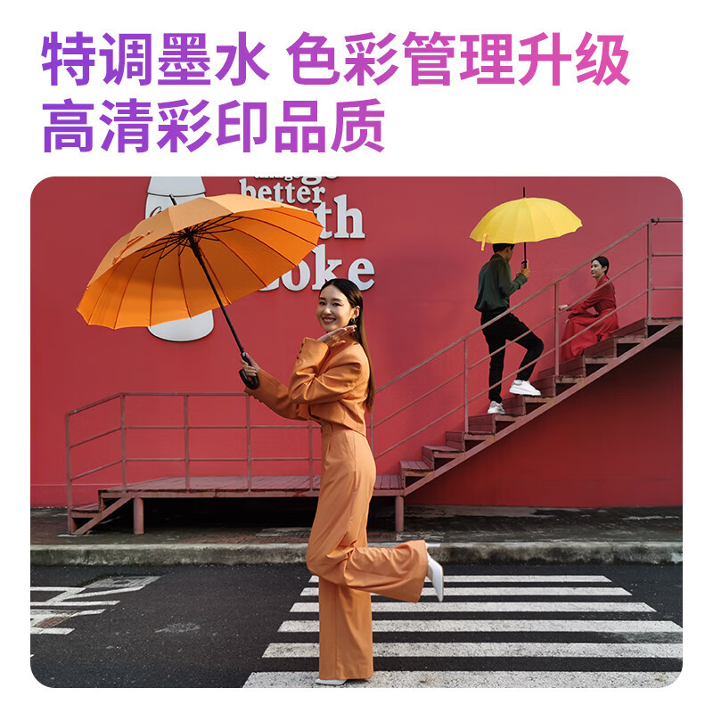 得力L516WS彩色喷墨打印机多功能一体机浅蓝色一台装 办公家用小型相纸a4纸高清打印复印扫描无线wifi复印机