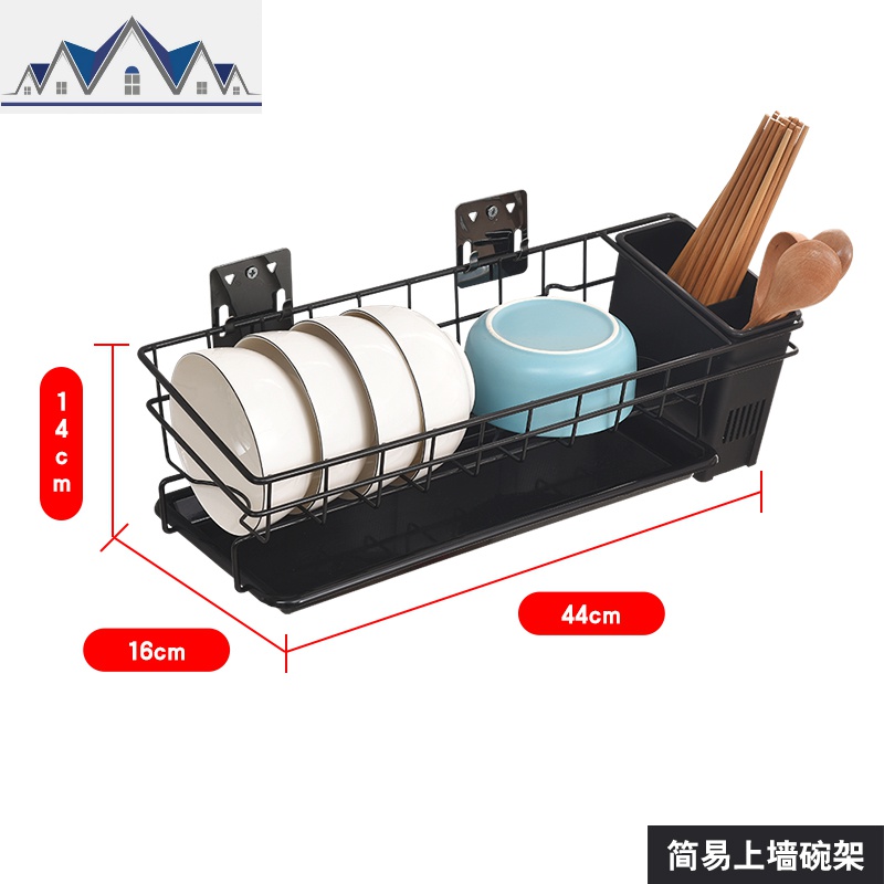 放碗架沥水架壁挂式免打孔碗碟架墙上厨房置物架碗筷盘子收纳挂架_2_968 简易款碗架【配2挂钩+筷子筒+接水盘】