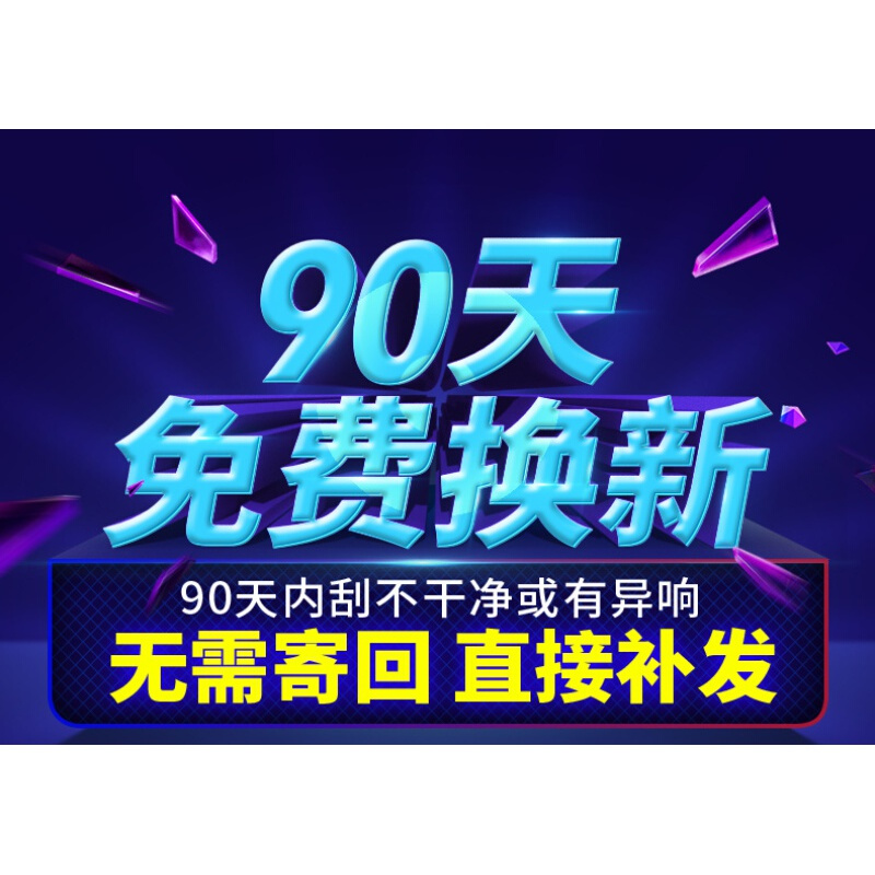 19 20 21新旧i款适用吉利远景x3雨刮器专用原装无骨前刮雨条胶条汽车用品后雨刷片
