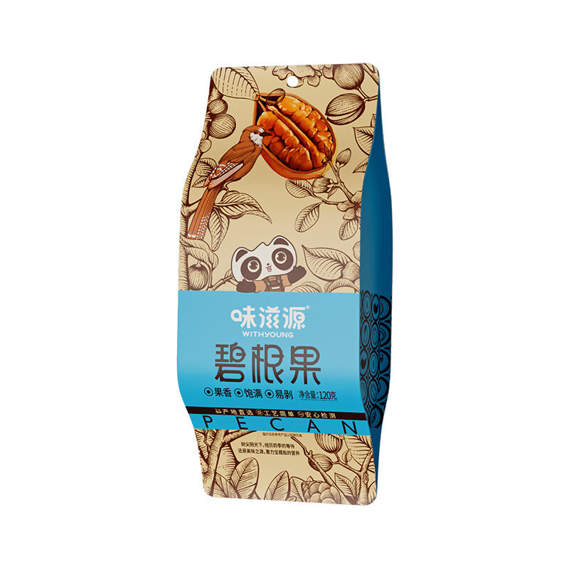 味滋源 碧根果120g*3袋