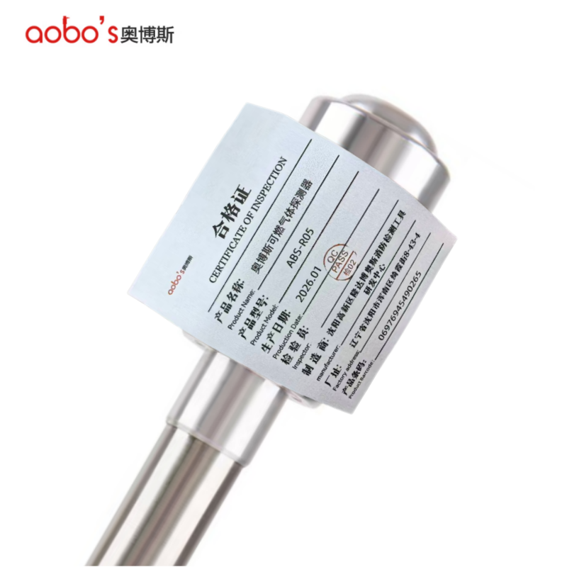 奥博斯 可燃气体探测器试验器 ABS-R05/套高清大图