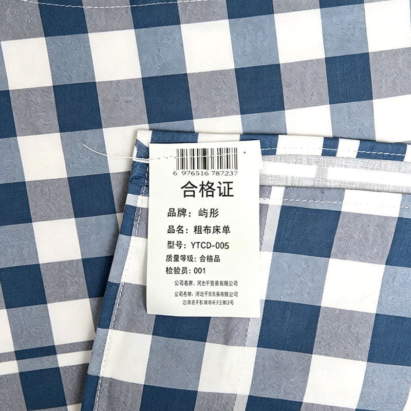 屿彤粗布床单YTCD-005/条高清大图
