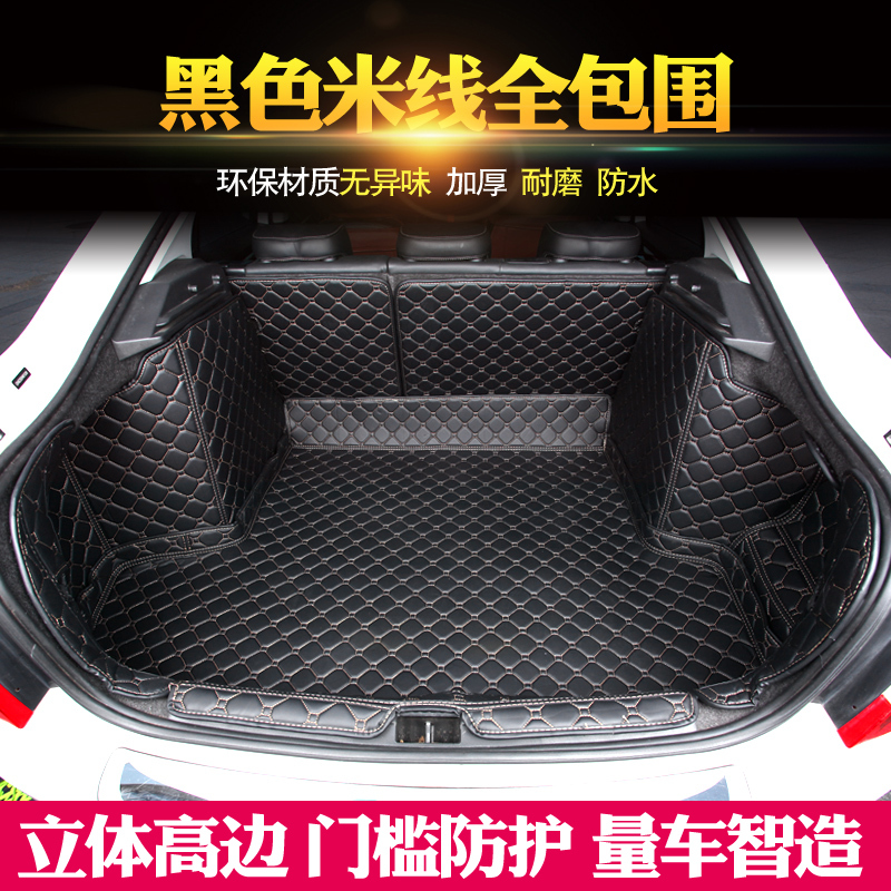 新轩逸经典福克斯朗逸朗动名图缤智英朗福睿斯汽车后备箱垫全包围