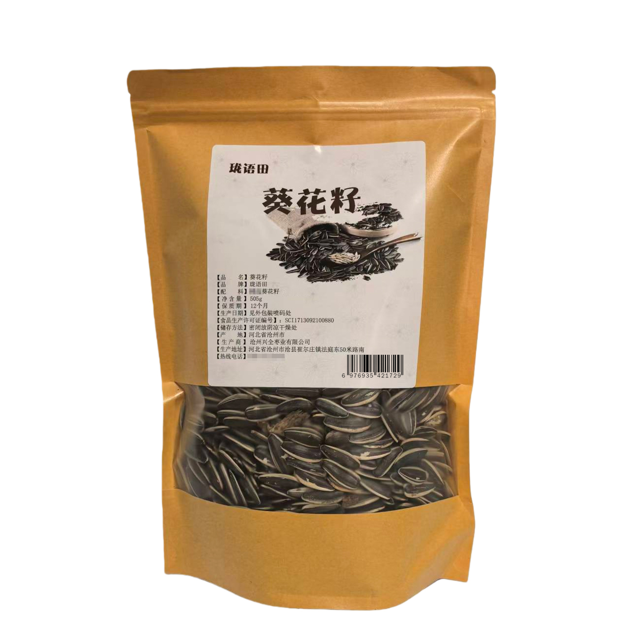 珑语田 葵花籽 505g 袋高清大图